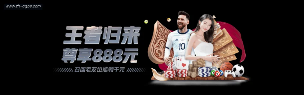 AG真人 banner