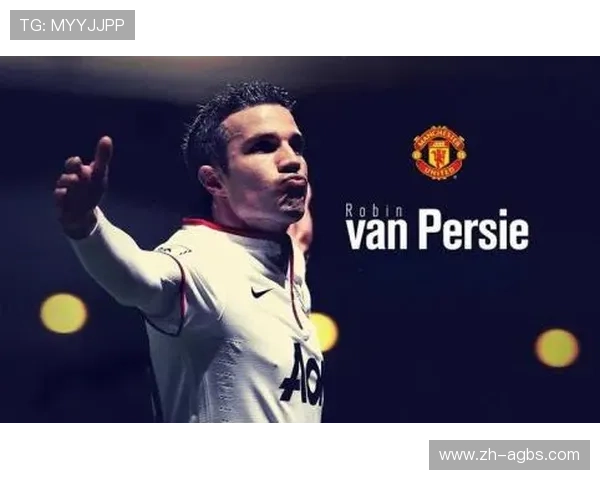 范佩西作为英超最佳球员的职业成就分析