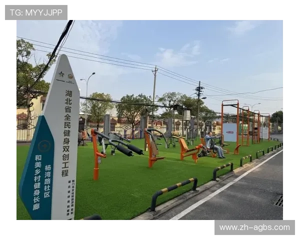 社区健身器材玩法及推广